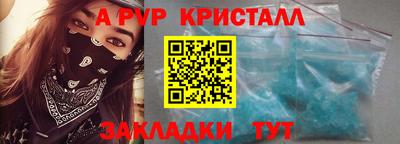 амфетамин Гагарин