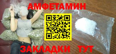 амфетамин Гагарин