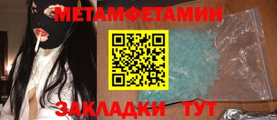 каннабис Гатчина