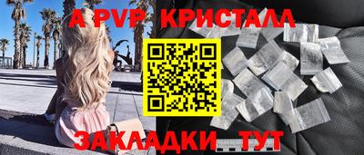 амфетамин Гагарин