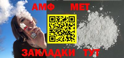 амфетамин Гагарин