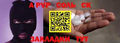 амфетамин Гагарин