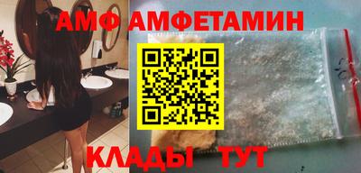 стафф Гай
