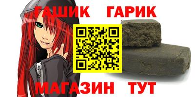 стафф Гай