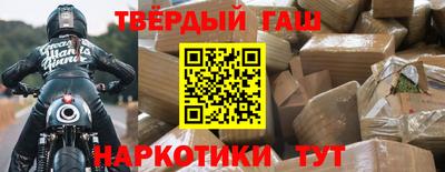 стафф Гай