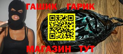 каннабис Гатчина