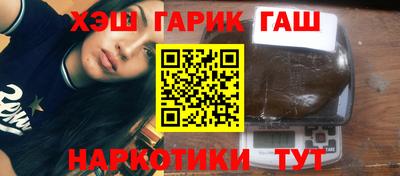стафф Гай