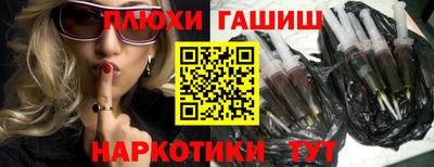 каннабис Гатчина