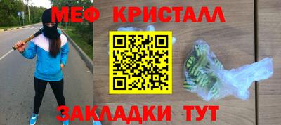каннабис Гатчина