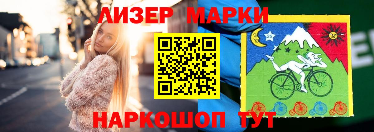 LSD-25 экстази кислота  ЛСД экстази кислота  Ковров  Вход с VPN 