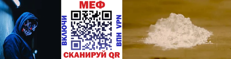 МЕГА сайт  Ковров  Меф мяу мяу 