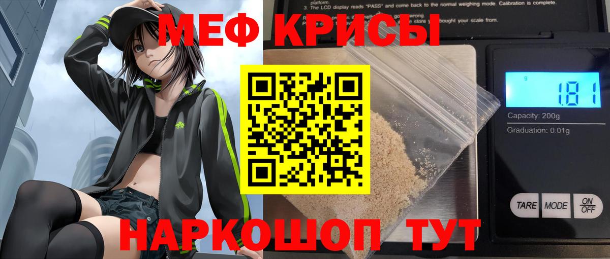 Ковров  Меф  Мефедрон  Мефедрон мяу мяу  Вход с VPN  Меф мяу мяу 