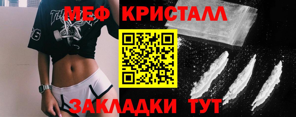 A-PVP Ковров