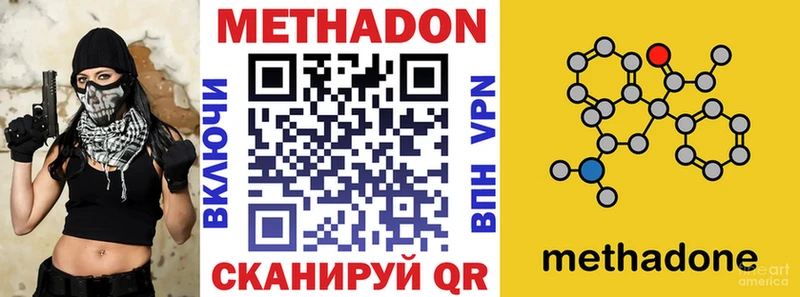 МЕТАДОН VHQ  где найти наркотики  Ковров 
