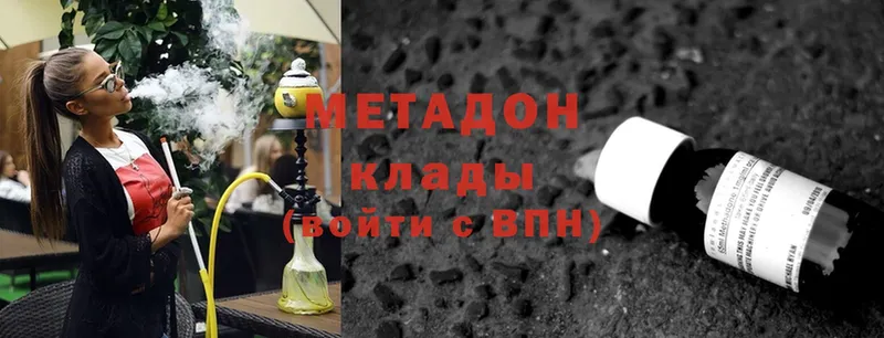 omg ТОР  Ковров  МЕТАДОН methadone 