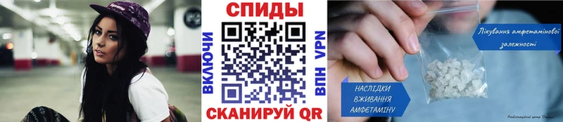 МЕТАМФЕТАМИН мет  Ковров 