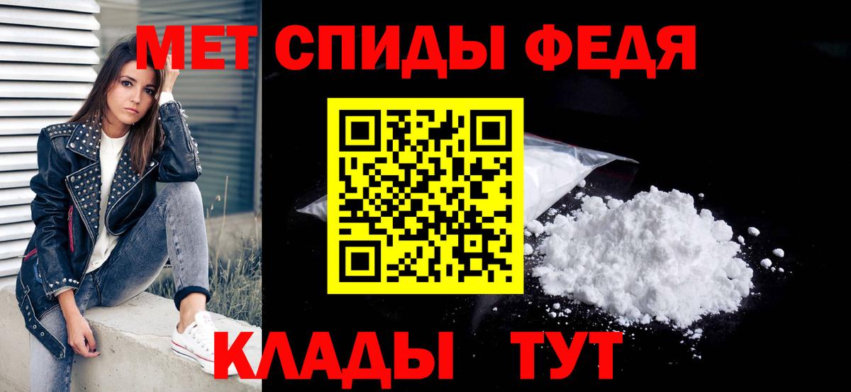 Первитин пудра Ковров