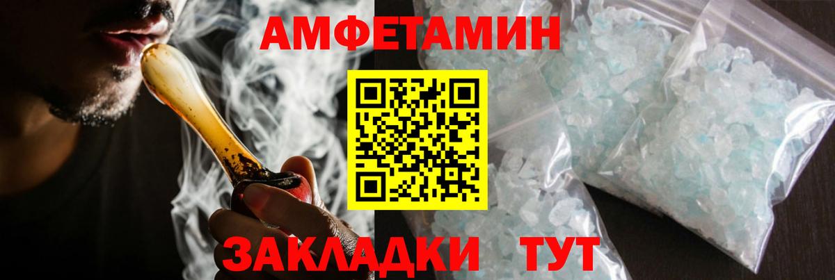 Первитин Methamphetamine  Вход с VPN  Первитин Methamphetamine  МЕТАМФЕТАМИН  Ковров 
