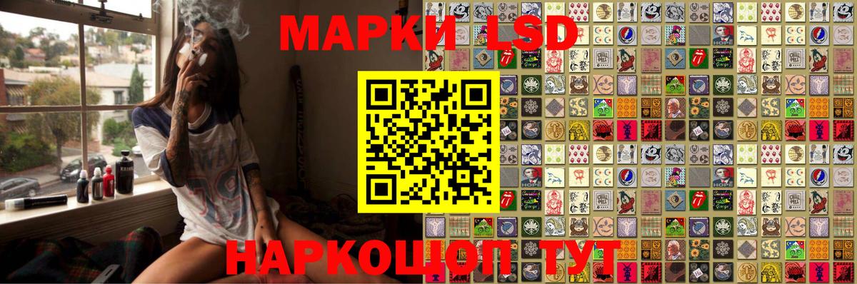 Наркотические марки  Вход с VPN  где продают   Марки 25I-NBOMe 1,8мг  Ковров 