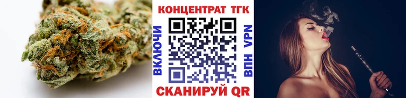 ТГК жижа  где продают наркотики  Ковров 