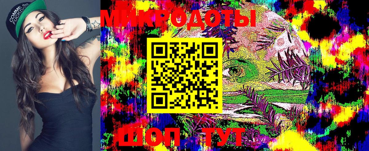 Ковров  Галлюциногенные грибы мухоморы  Вход с VPN 