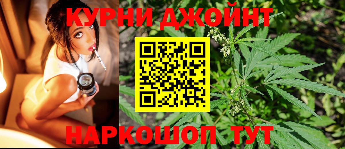 Каннабис Ganja Ковров