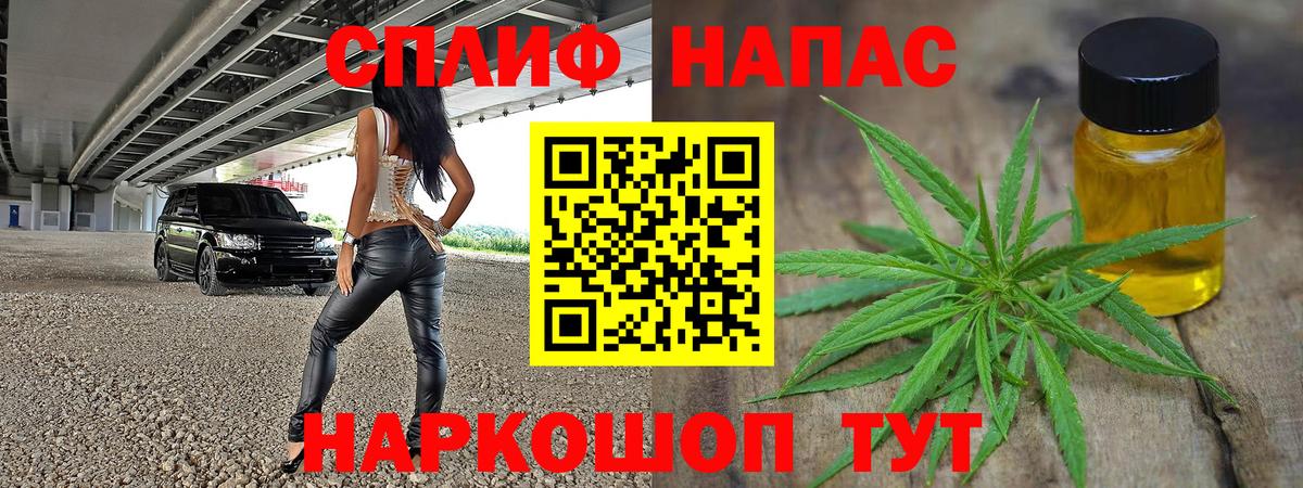 Ковров  Канабис семена  Канабис планчик  Бошки Шишки тримм  Вход с VPN 